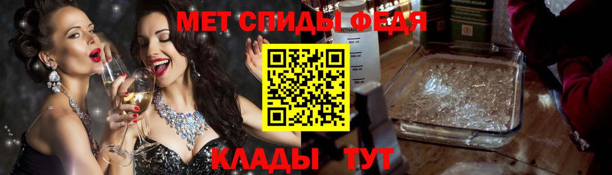 Орёл  Амфетамин  Вход с VPN  АМФЕТАМИН 98% 