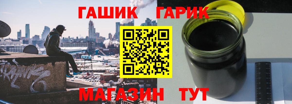 Гашиш Ice-O-Lator  Вход с VPN  ГАШИШ убойный  хочу   Орёл 
