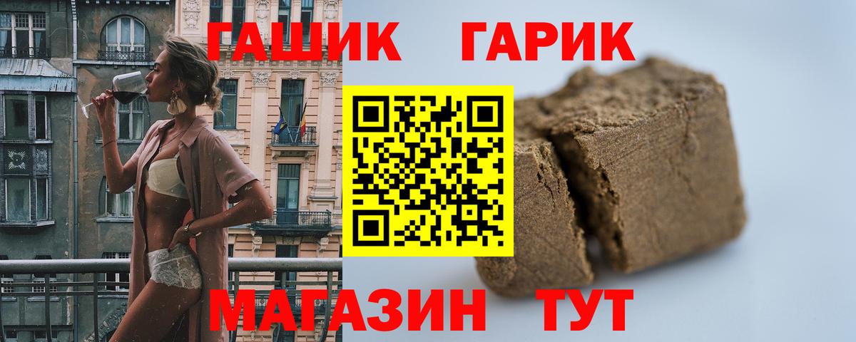 ГАШИШ ice o lator Орёл