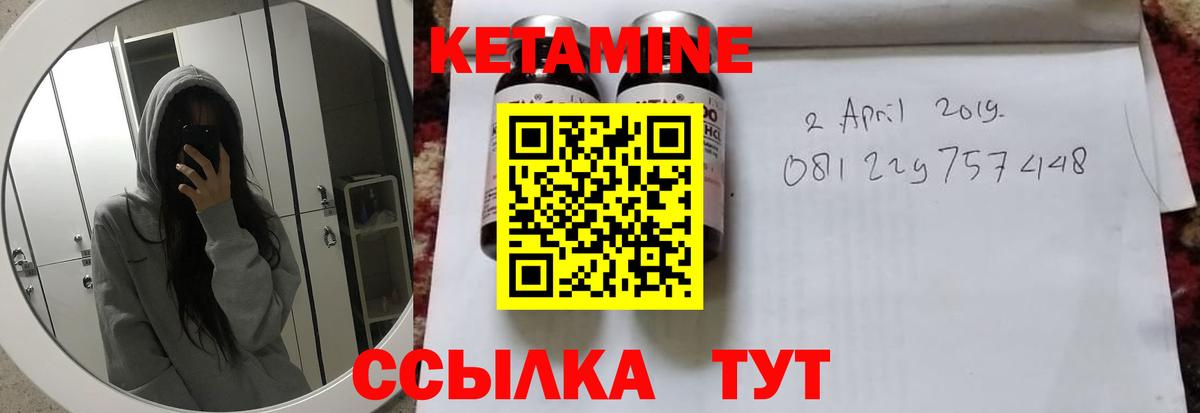 Орёл  Кетамин ketamine  Вход с VPN 