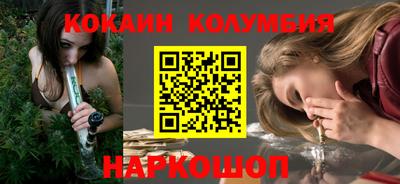 кокс Гусев