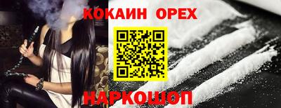 а пвп мука Гусиноозёрск