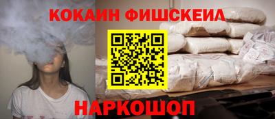 кокс Гусев
