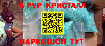 дурь Гусь-Хрустальный