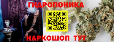 а пвп мука Гусиноозёрск