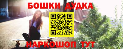 дурь Гусь-Хрустальный
