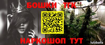 а пвп мука Гусиноозёрск