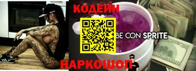 кокс Гусев