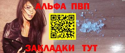 а пвп мука Гусиноозёрск
