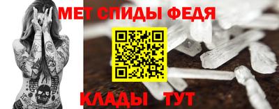 а пвп мука Гусиноозёрск