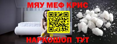 дурь Гусь-Хрустальный