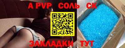 кокс Донецк