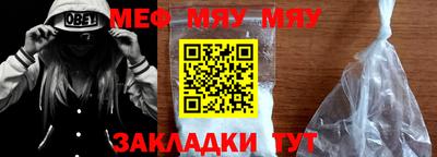 а пвп мука Гусиноозёрск