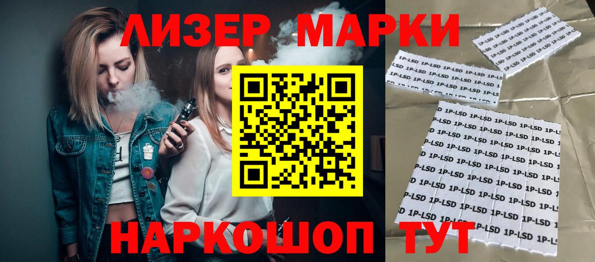 Лсд 25 экстази кислота Орёл