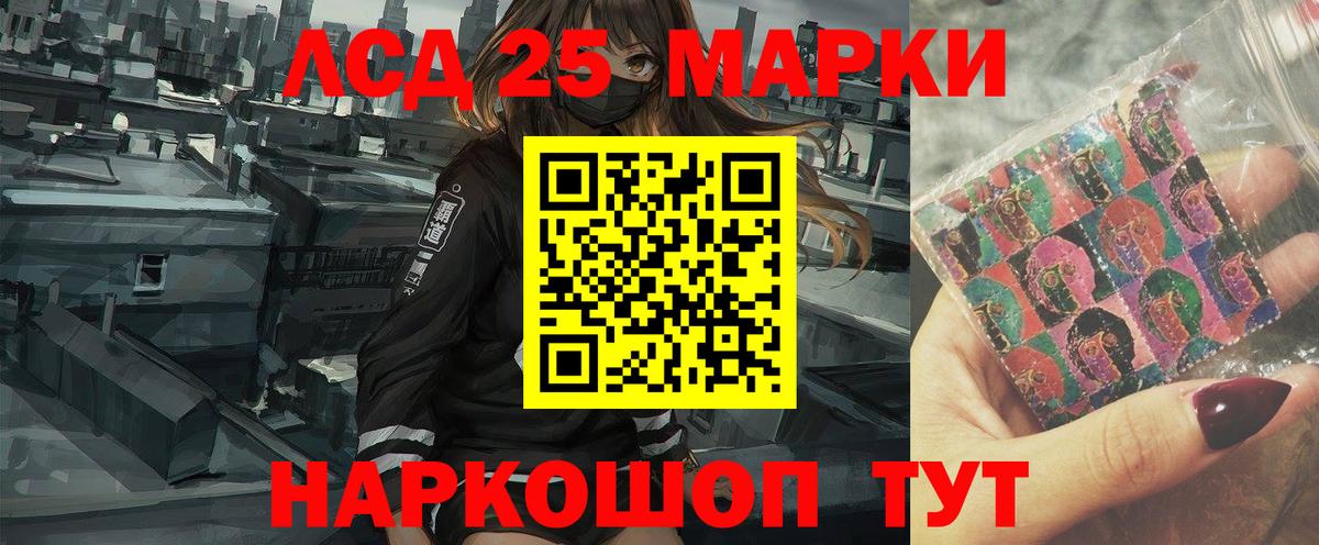 Орёл  блэк спрут онион  Вход с VPN  ЛСД экстази кислота 