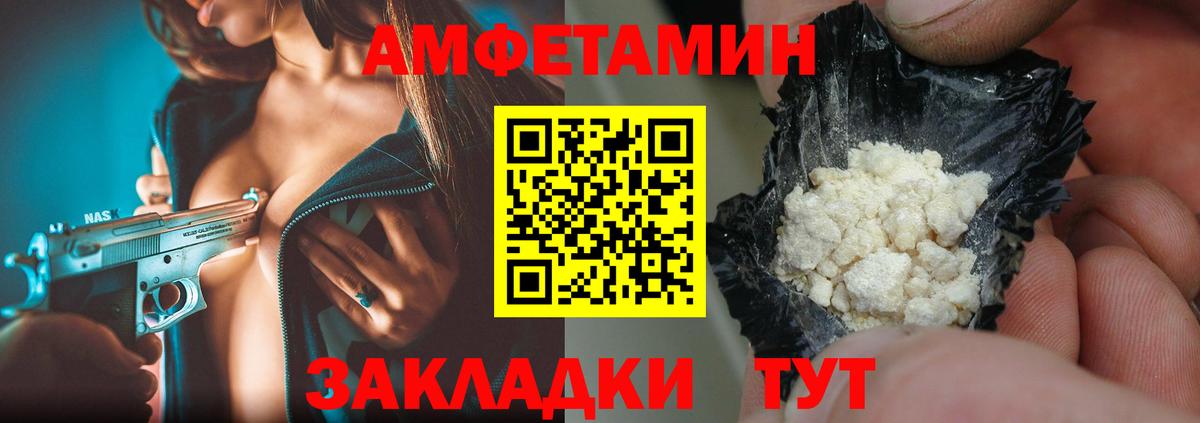 МЕТАМФЕТАМИН пудра  Вход с VPN  МЕТАМФЕТАМИН пудра  Орёл 