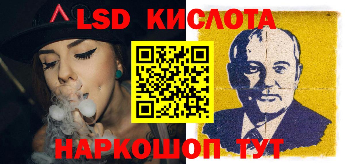 Марки 25I-NBOMe 1500мкг  Наркотические марки  Орёл  Вход с VPN 