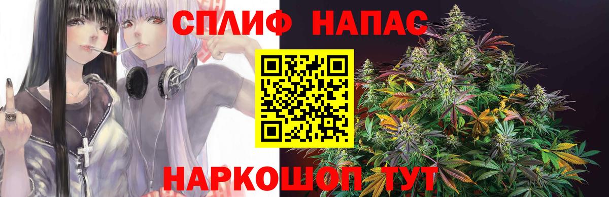 Шишки марихуана план  Бошки марихуана Bruce Banner  Конопля LSD WEED  Орёл  Вход с VPN 